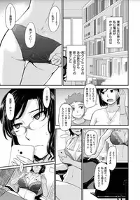 [Tsukino Jyogi] Tsuyairo Jouwa [Digital]