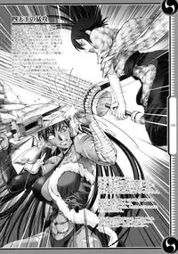 (C80) [GENETRIX (GEN)] 47 braves & blades ～Daiburafu Chushingura ～ Doki! Onna Shikai nai Shijuushichi Kishi VS Killer Gundan