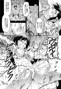 Comic Penguin Club 2008-09