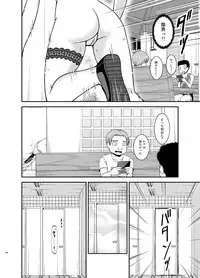 [valssu (Charu)] Roshutsu Shoujo Nikki Soushuuhen 3 Satsume [Digital]