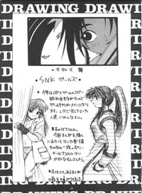 (C47) [GUY-YA (Yamada Taro)] Seijin Naruhito (Dragonball, Ah! My Goddess, Samurai Spirits)