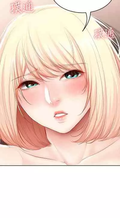 [韩漫]Boarding Diary 寄宿日记 60-75