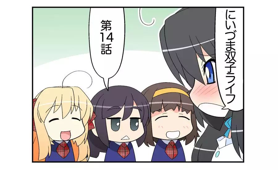 Niizuma Futago Life Ch. 1-17