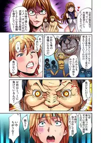 Gaticomi Vol. 34