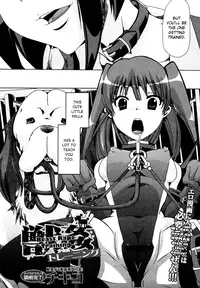 [Chikiko] Juukan Training (BUSTER COMIC 2011-05) [English] [Chocolate]