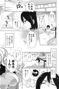 COMIC Mangekyo 2015-03