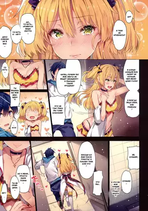 Jougasaki Shimai no Itazura na Yume - Mischievous dream of Jogasaki sisters