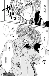 (C86) [Meguro Teikoku (Tanemura Arina)] Bara Bara Toeru (Kamikaze Kaitou Jeanne) [Chinese] [脸肿汉化组]