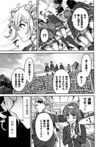 [Okumori Boy] Oretoku Shuugaku Ryokou 2