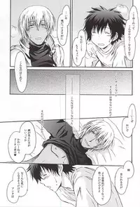 (Ikai Toshi no Arukikata WEST) [MOON WATER (Shibaura)] GOD only KNOWS (Kekkai Sensen)