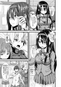 COMIC Anthurium 016 2014-08 [Digital]