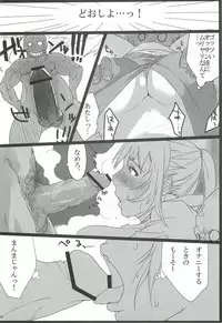 (COMITIA102) [Pintsize (99AJ)] Kairaku Onsen Iyarashi no Yu Mure Mure Sauna hen