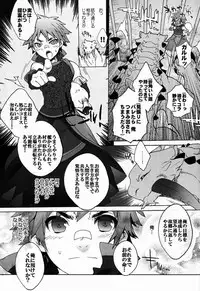 (C82) [Kon'na Tokoro no Kin'niku made Kitaeru nante... (Sugoi Kin'niku)] Monmonhanhan extra (Monster Hunter)