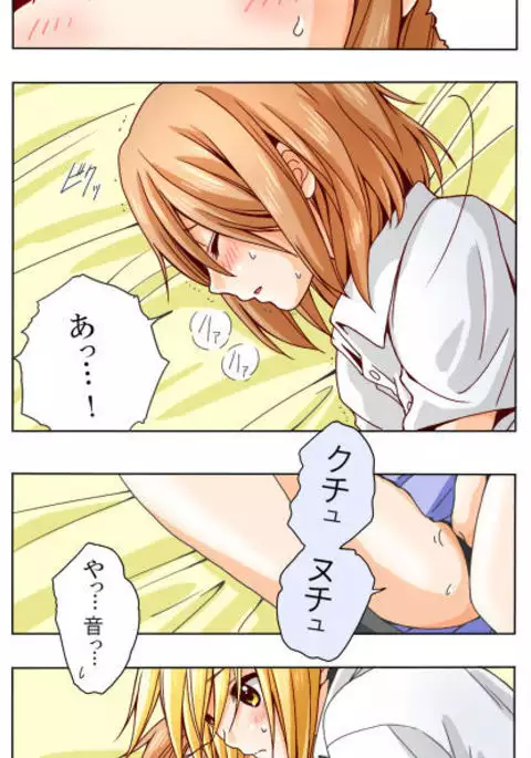 A capricious summer breeze