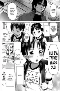 [Quzilax] Loli to Bokurano Ch.1-2 [English] [biribiri & Afro Thunda]