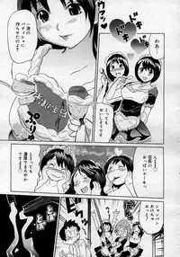 COMIC Megastore H 2007-01