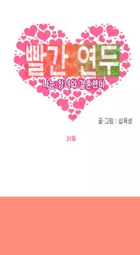 Hooker Ch.1-34 (English) (Ongoing)