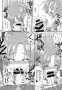 (C95) [R=birth (Takasaki Ryo)] Shinkon dashi Asuna to Omoikkiri Love Love Shiyou! 2 -One Day's Sweet Morning- (Sword Art Online)