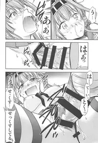 (Gunreibu Shuho Gunrei Dai 6-gou) [Studio KIMIGABUCHI (Kimimaru)] Shimakaze Cos no Kongou to Namahame Sex (Kantai Collection -KanColle-)