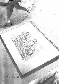 [STUDIO BIG-X (Arino Hiroshi)] ALICE Gekan [Chinese] [随缘汉化] [Digital]