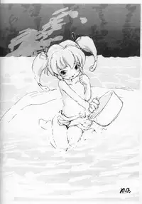 (Puniket 11) [Aneko no Techo (Koume Keito)] Futagohime Copyshi (Fushigiboshi no Futagohime)