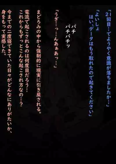 Public Property Sex Slave Girl Vol.02