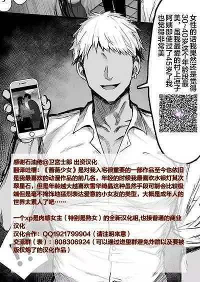 (SC61) [Hako no Naka no Imaginary (Ai)] Eat me, Drink me (Rozen Maiden) [Chinese] [皇色汉化]