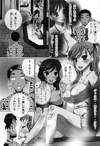 [Yuuki Tsumugi] Kanzen Ryoujoku Nisshi