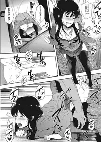 COMIC HOTMILK 2017-12 [Digital]