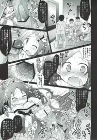 (COMIC1☆7) [Shinsei Fountain (Koizumi Hitsuji)] Precure Haiboku Rape ~DOKIDOKI!PRECURE~ (Dokidoki! Precure)