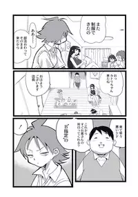 [Anthology] EROGROS Vol. 5 [Digital]