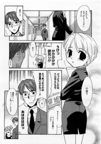 Comic Megastore 2004-01