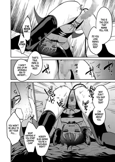 Atashi wa Succubus | I am a Succubus