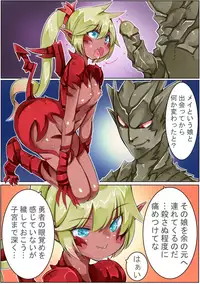 [Sakura Saku Sakura] Keisou Hohei-chan