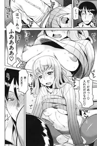 COMIC Shitsurakuten Vol.07 2012-01