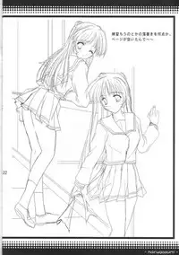 (C66) [Kairaku Shuudan (Katou Kakashi)] harugasumi (ToHeart2)