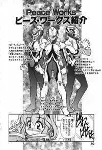 [Mercy Rabbit] Love Vibration