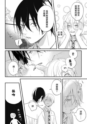 Houkago Virginity - Virginity afterschool 1-3