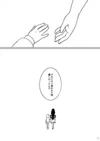 [Tamagomura (Oden, Noill)] Go At Your Own Pace (Boku no Hero Academia) [Digital]