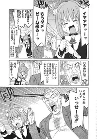 [Various] Kurisumasu Kenpou (Christmas Kenpou) (Kacchuu Musume)