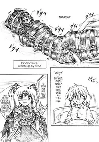 [Sumomo Dou (Sumomo EX)] Bakuhatsu Shiro! | Explode! (Agarest Senki) [English] [J99814] [Digital]