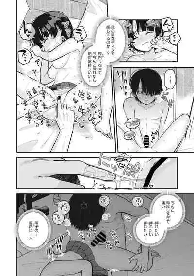 COMIC Megastore Vol. 7