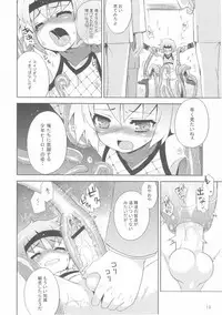 (C76) [Syumatsusyorijou (Nemunemu)] Ayaushi! Shounen Ninja