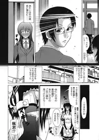 COMIC TENMA 2008-06