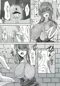 (Waru no desu… Ouji) [Soronosanchi (Sorono)] Kagerou 100+ (Sennen Sensou Aigis)