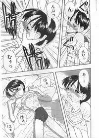 COMIC Papipo Gaiden 1998-05