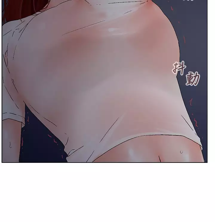 peng you de qi zi：you ni zai de jia 朋友的妻子 ch.1~7 中文