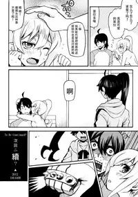 (COMIC1☆6) [AGOITEI, Uousaohkoku, TACO (Sankuro, Uousaoh, Sw)] Ha ni Shitakokoro (Bakemonogatari) [Chinese] [脸肿汉化组]