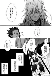 [Orishima Yupopo] Anti-Platonic