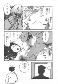 [Ooshima Takeshi] Dr. Maiko